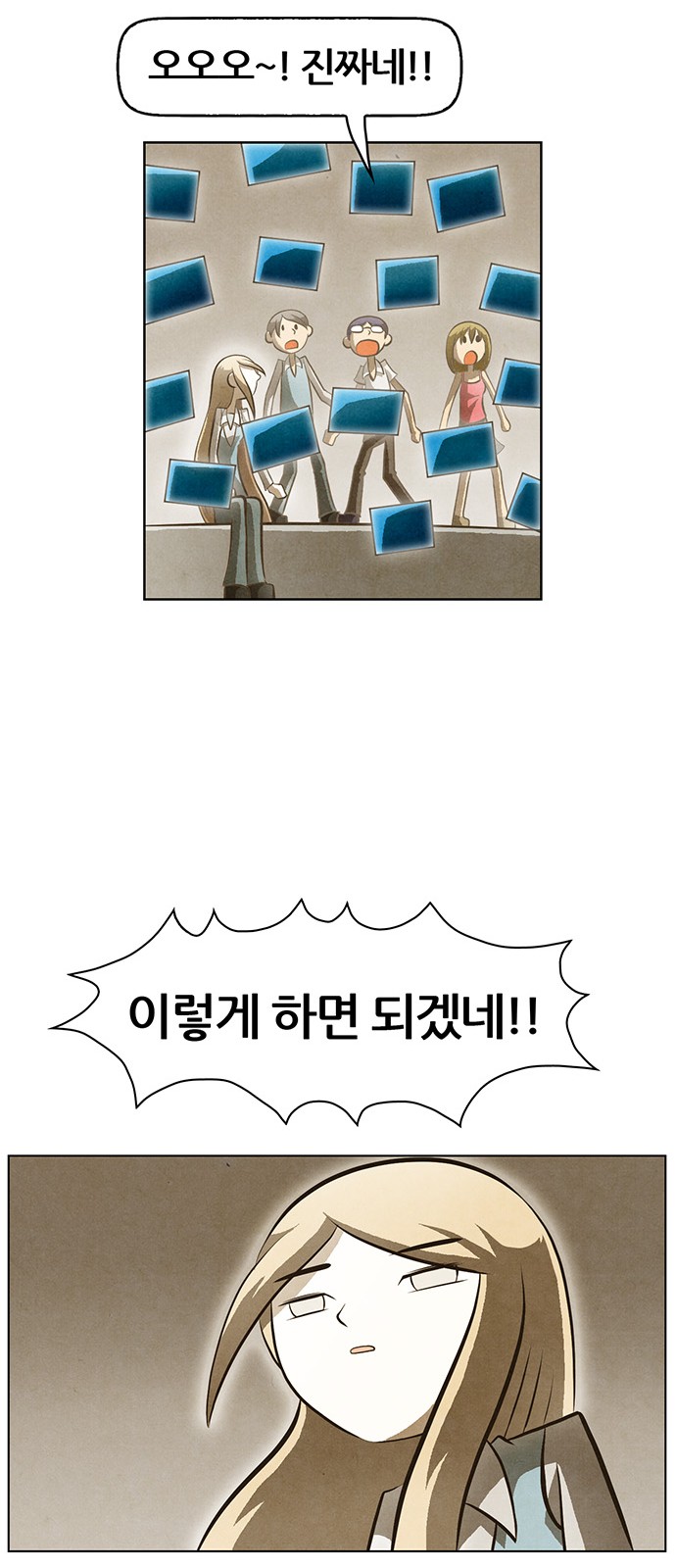 38 페이지