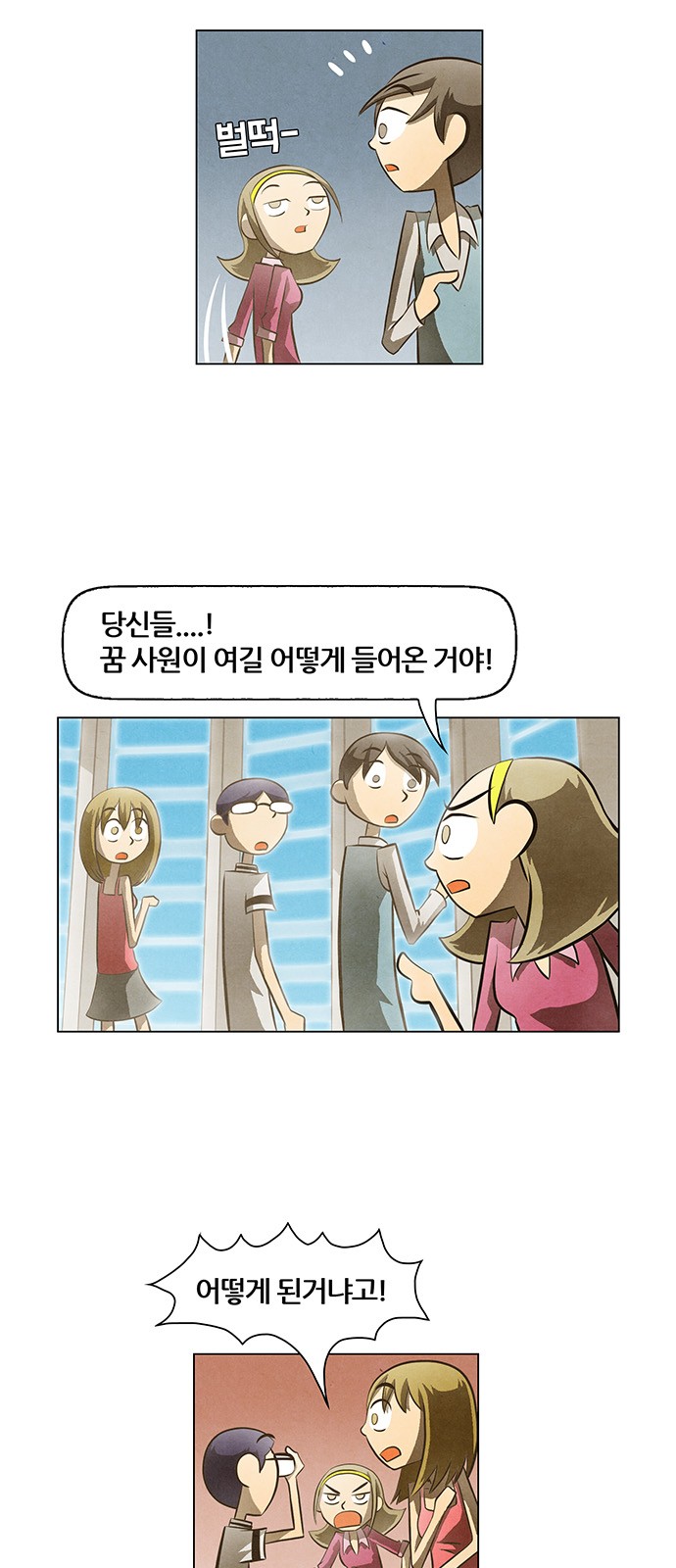 4 페이지
