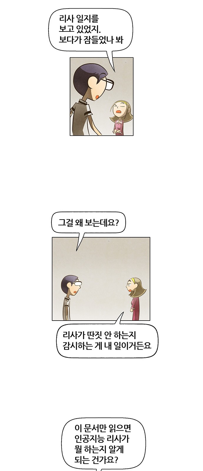 9 페이지