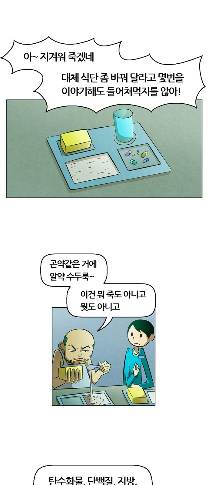 14 페이지