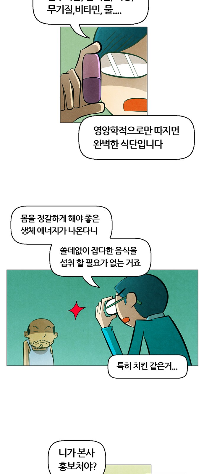 15 페이지