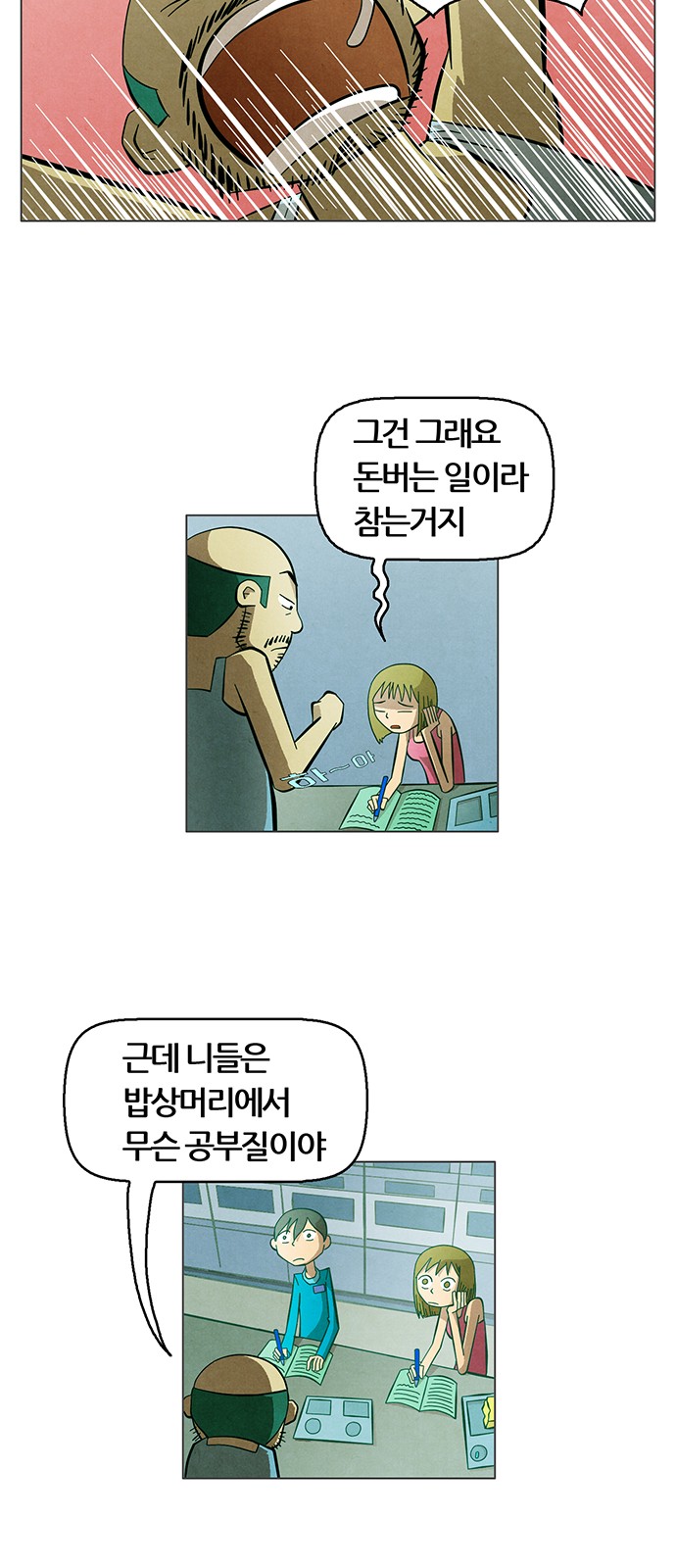 17 페이지