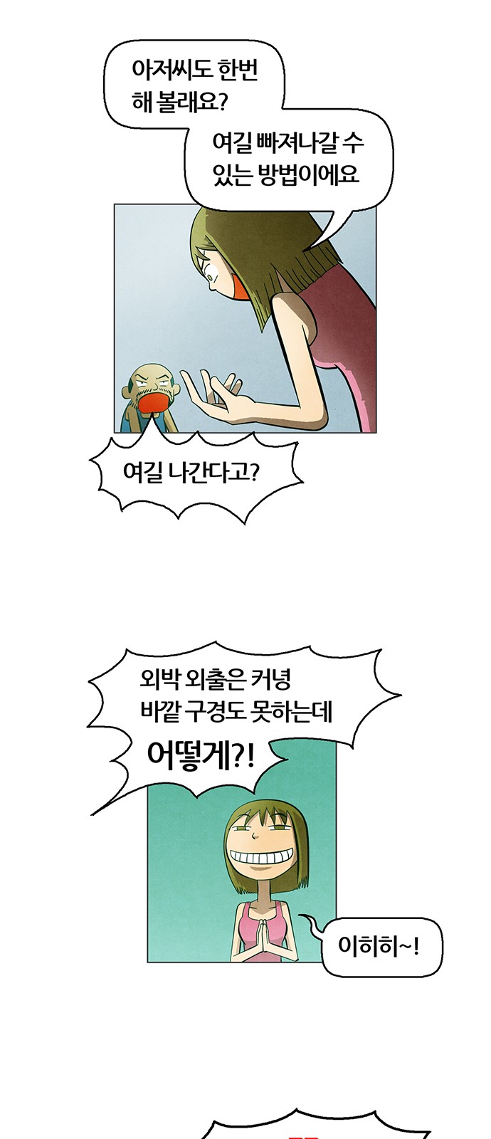 18 페이지
