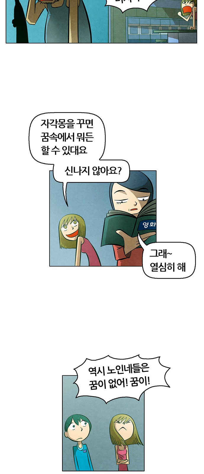 20 페이지
