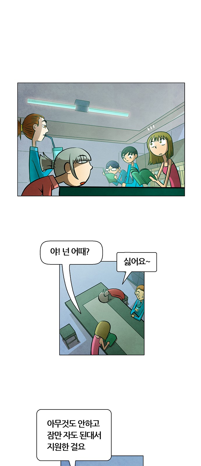 21 페이지