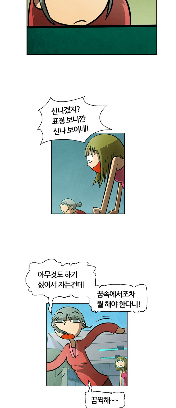 23 페이지