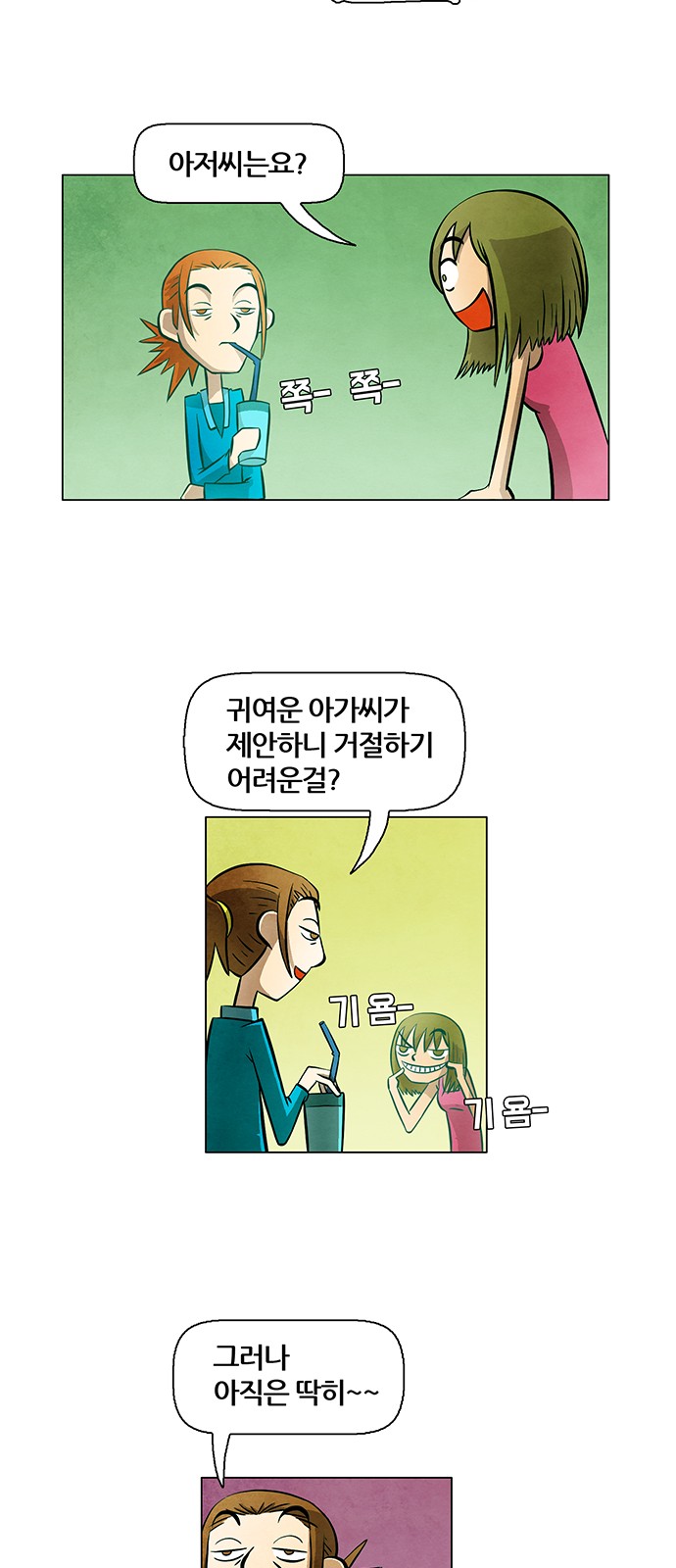 24 페이지