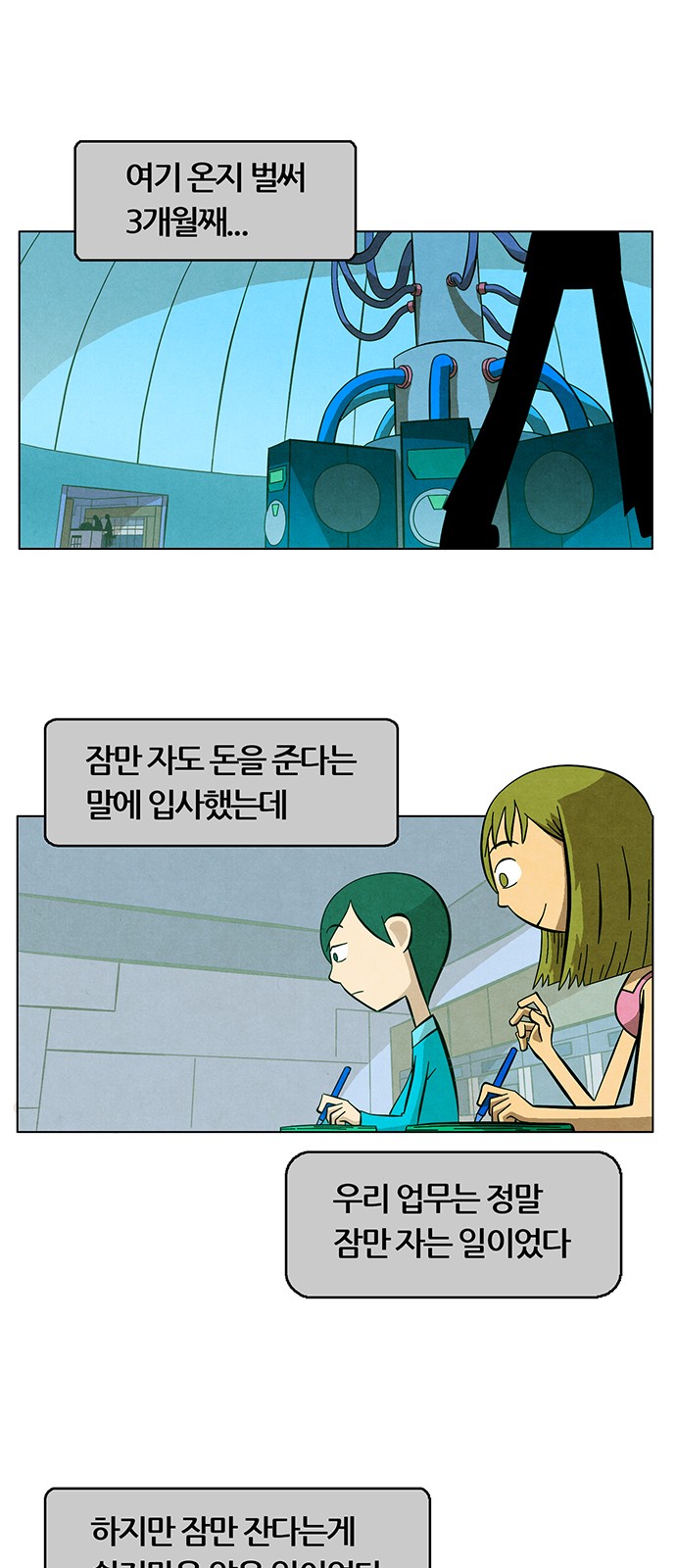 26 페이지