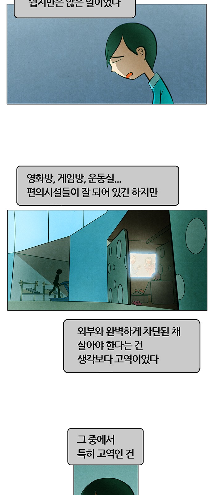 27 페이지