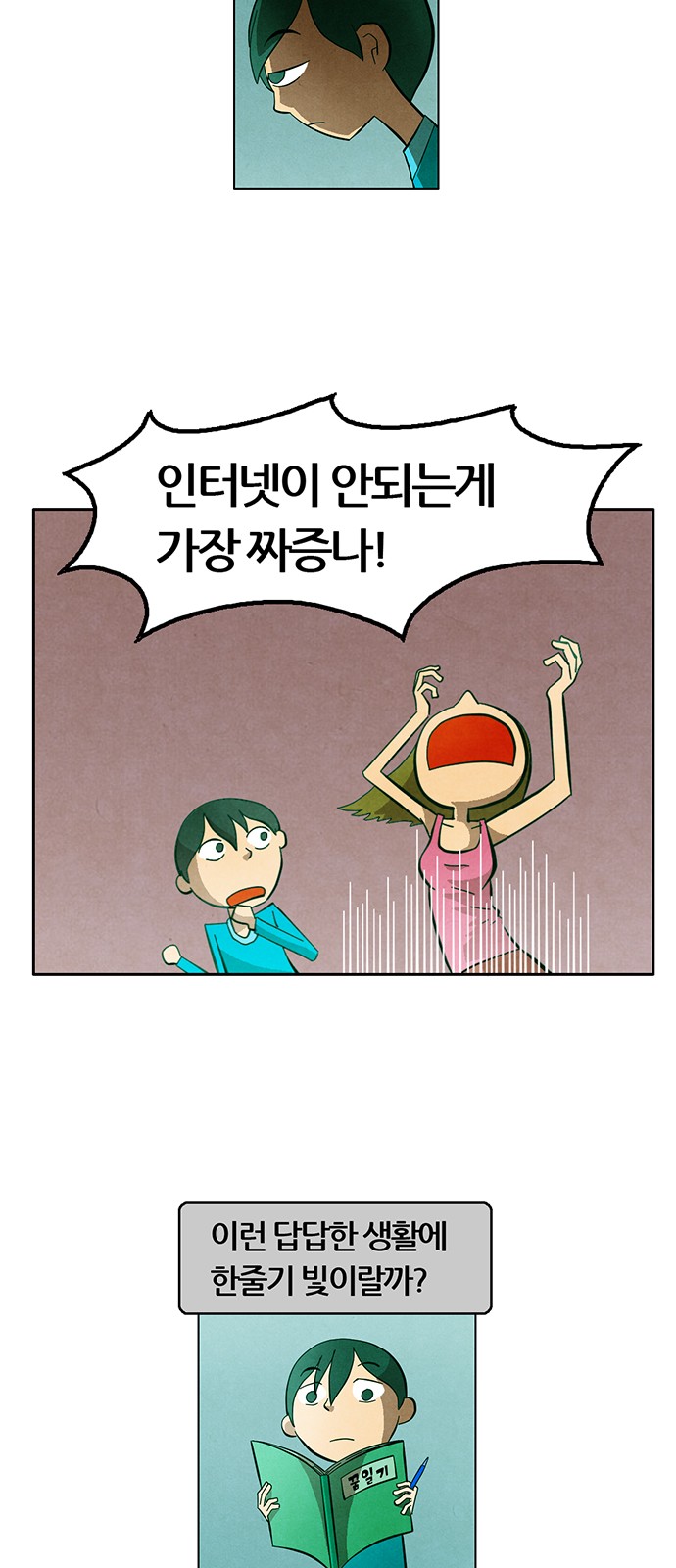 28 페이지
