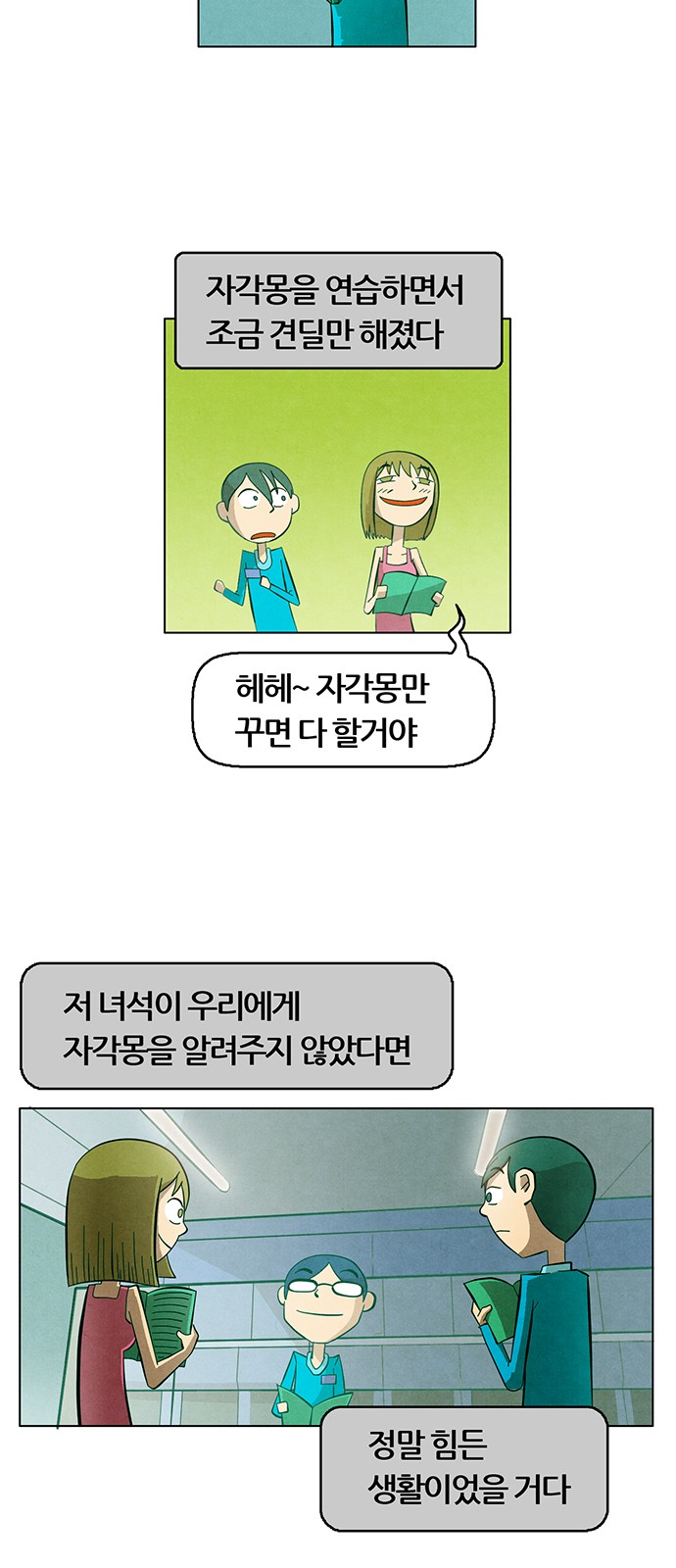 29 페이지