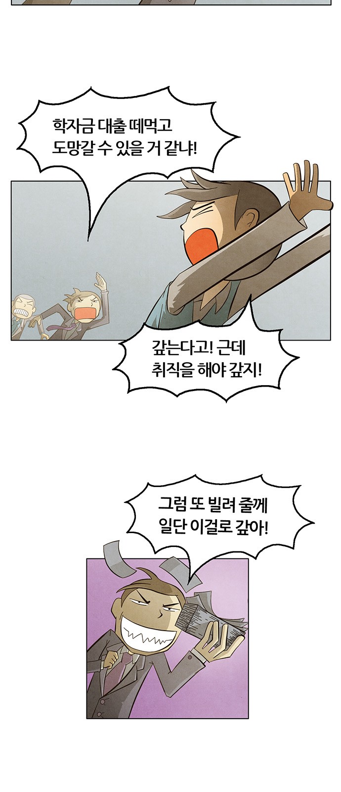 3 페이지