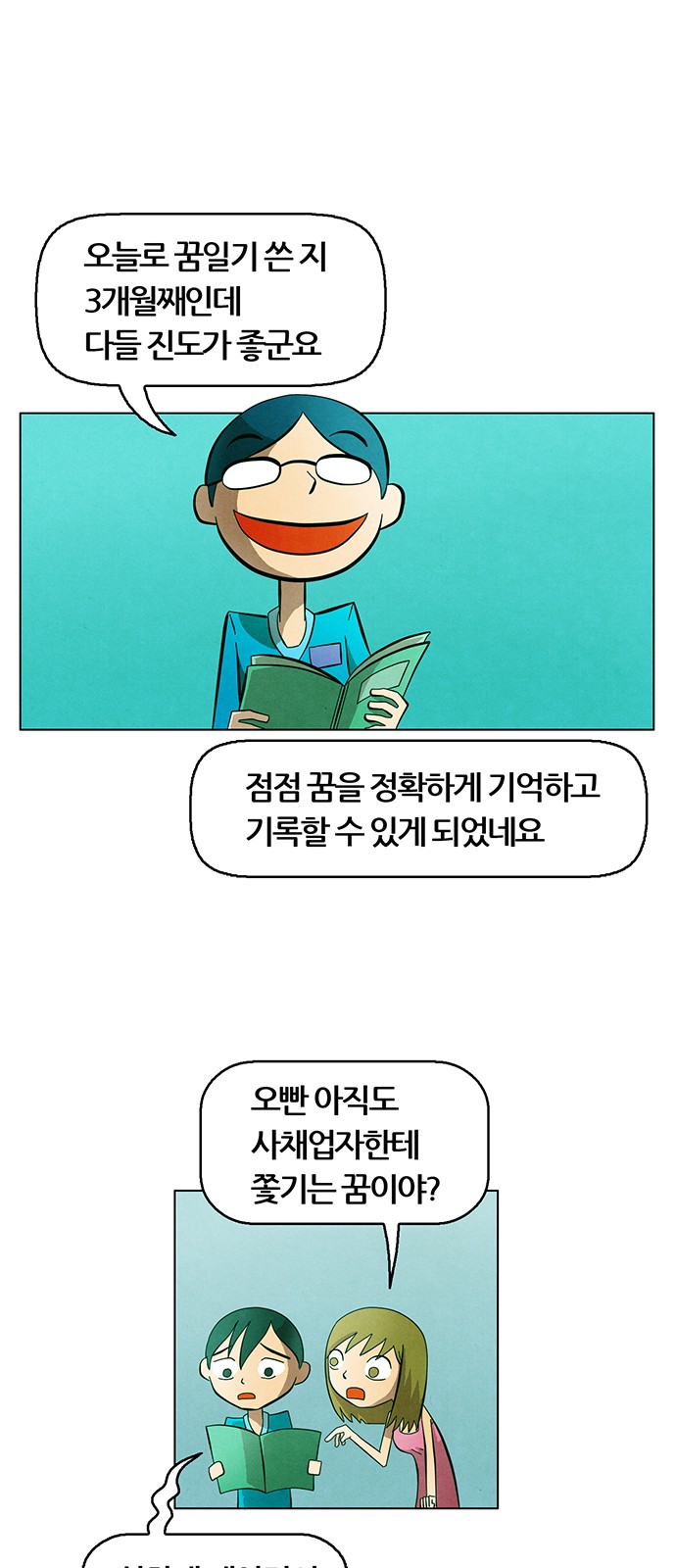 30 페이지
