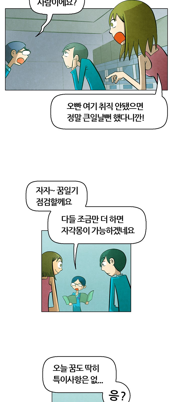 33 페이지