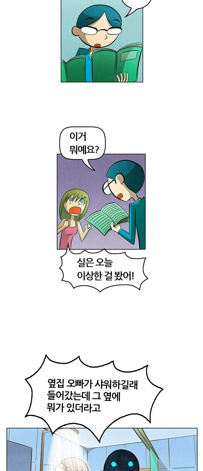 34 페이지