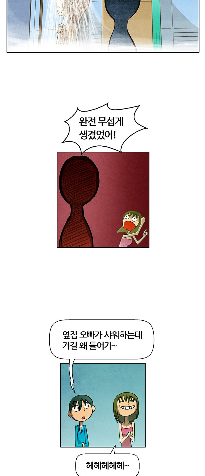 35 페이지