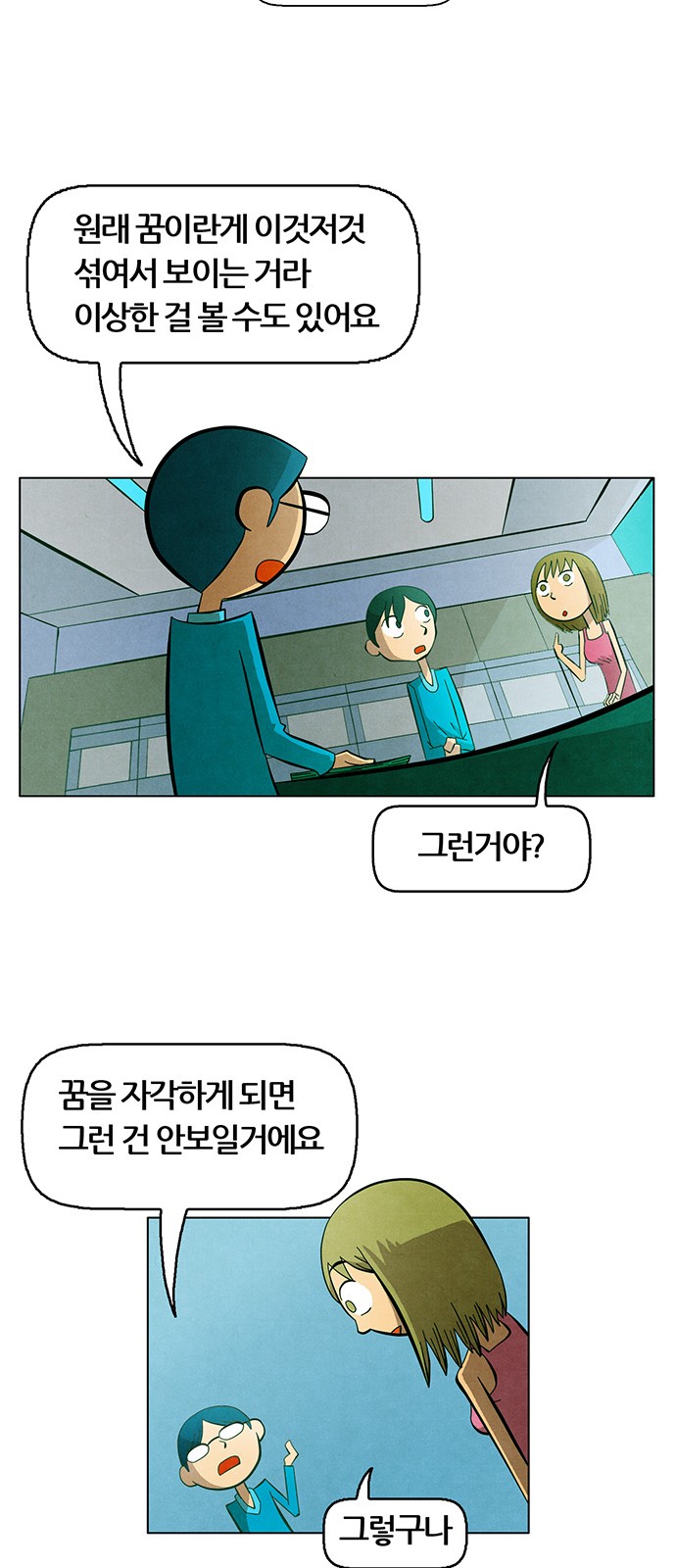 36 페이지