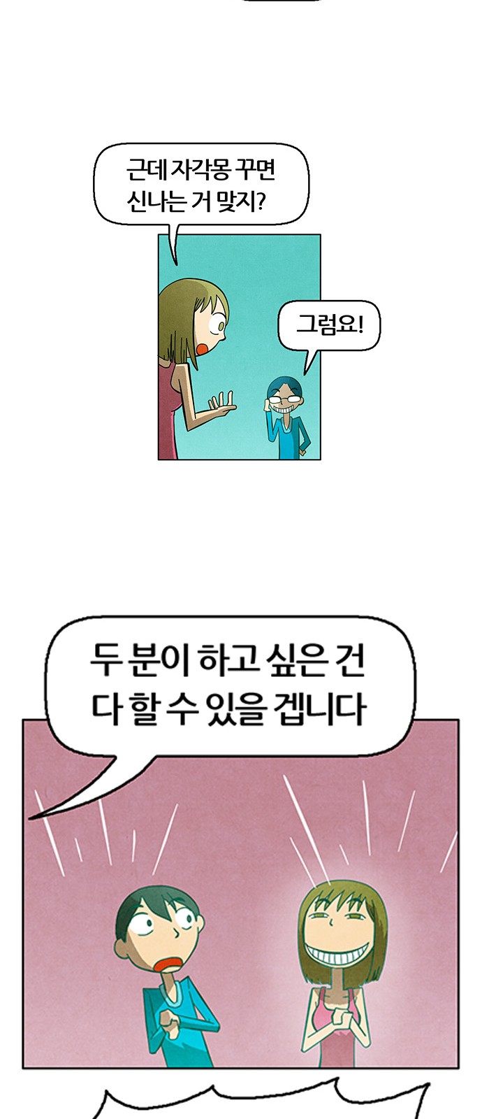 37 페이지
