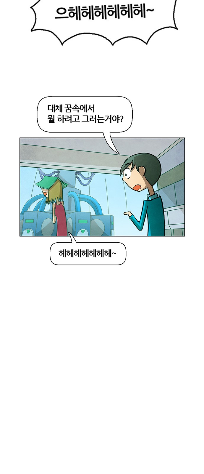 38 페이지