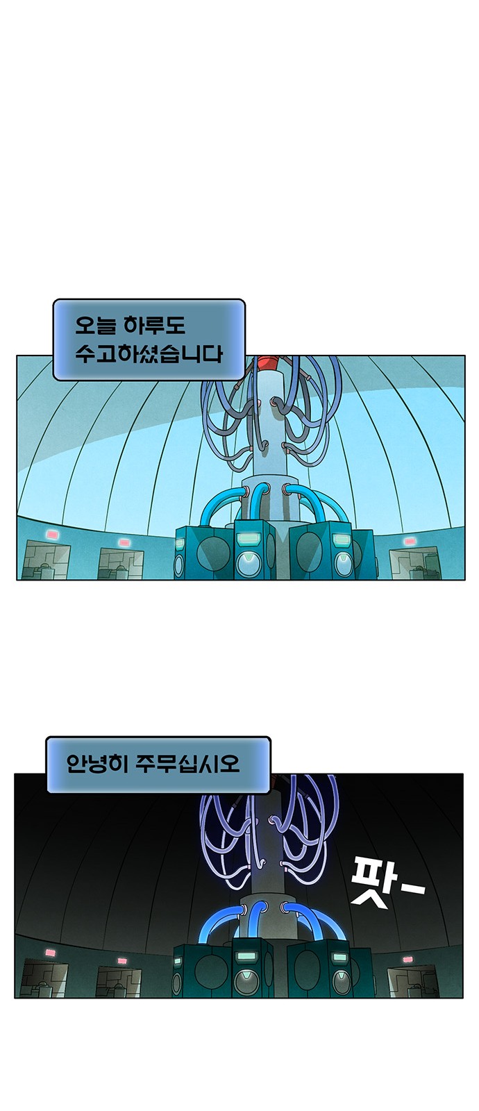 39 페이지
