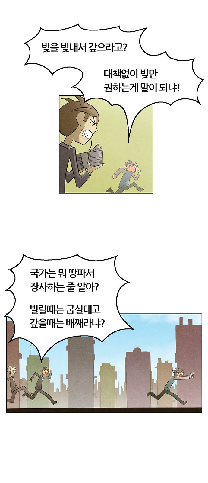 4 페이지