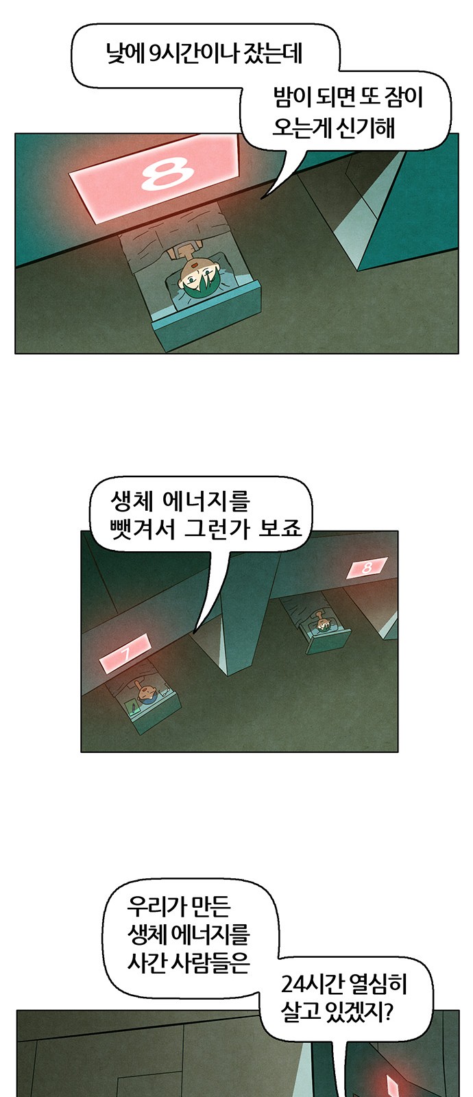 40 페이지