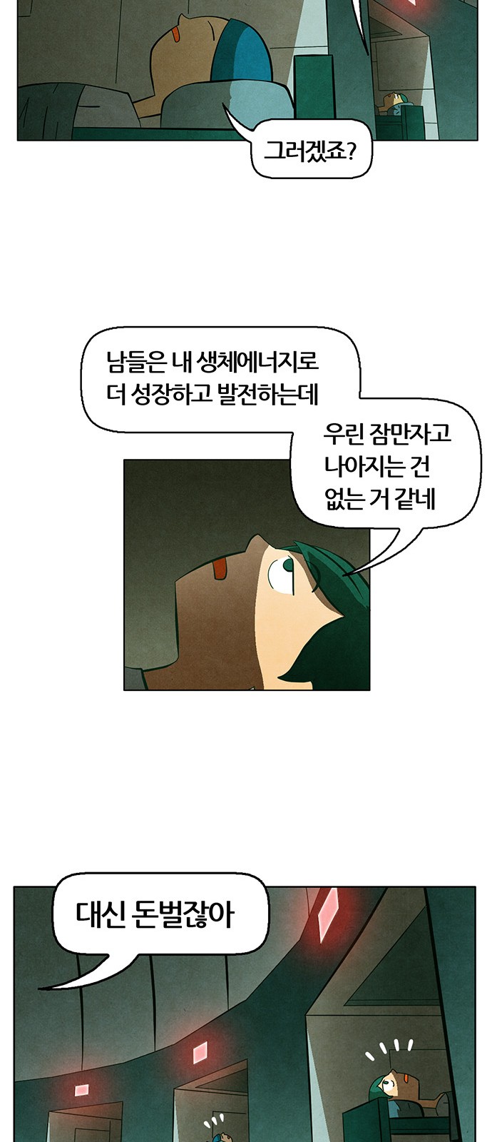 41 페이지