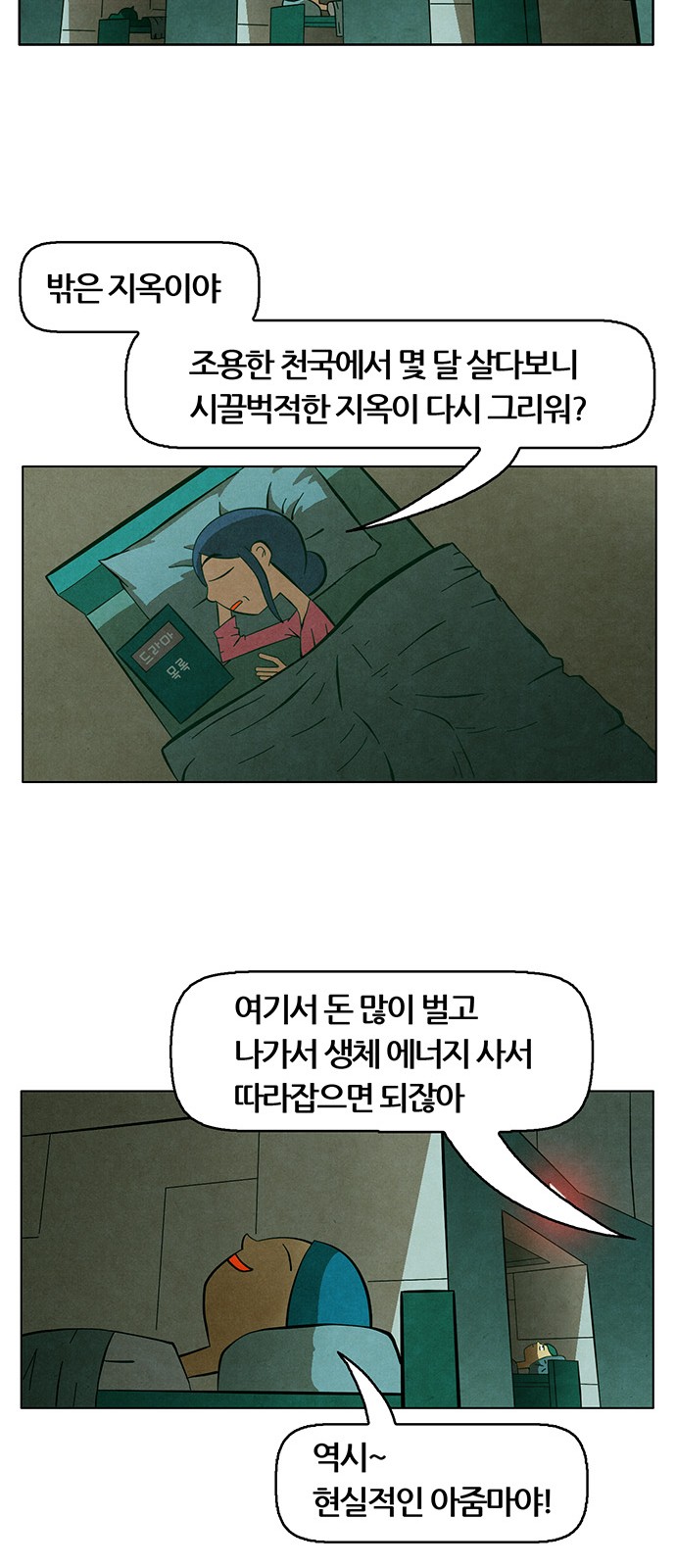42 페이지