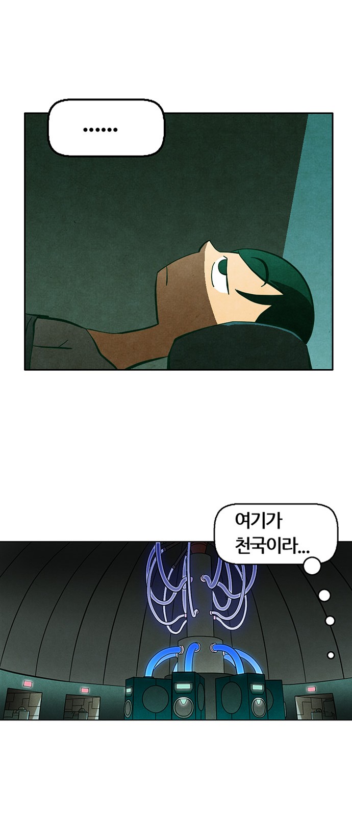43 페이지