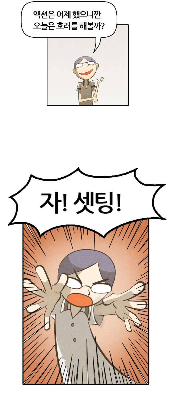 46 페이지