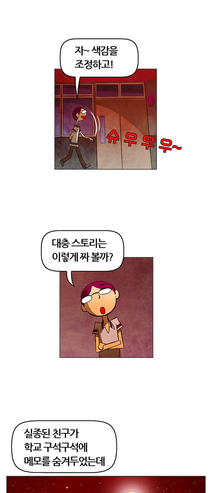 48 페이지