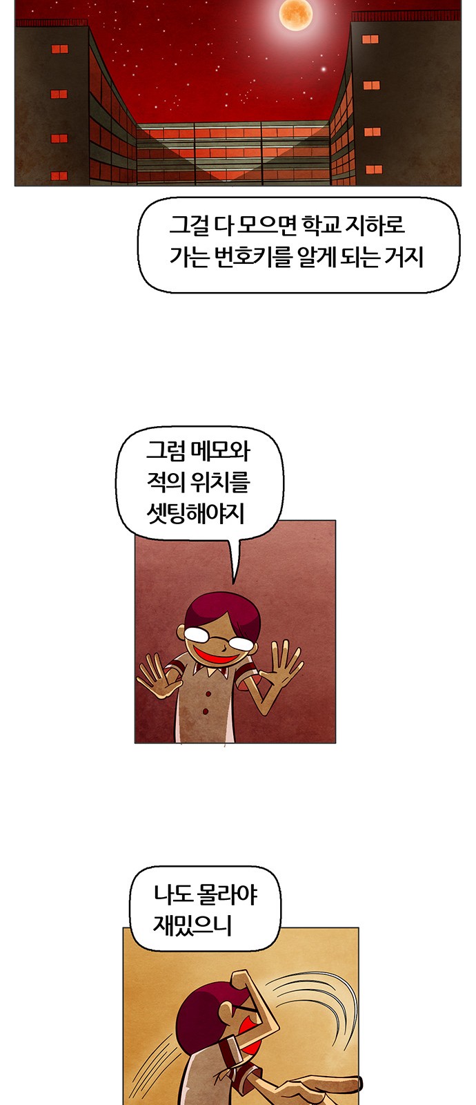 49 페이지