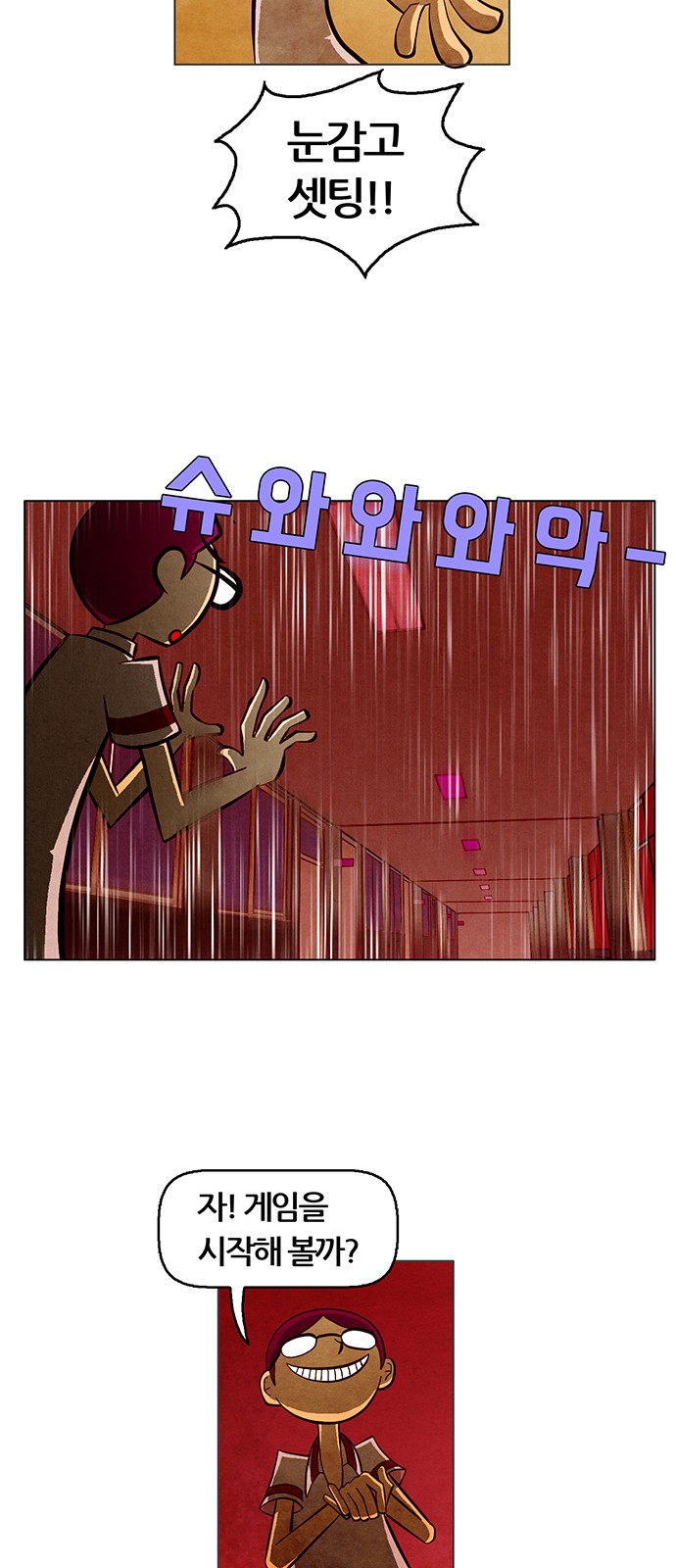 50 페이지