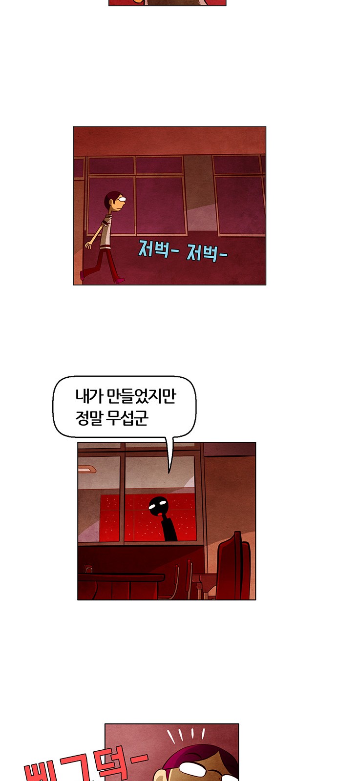 51 페이지