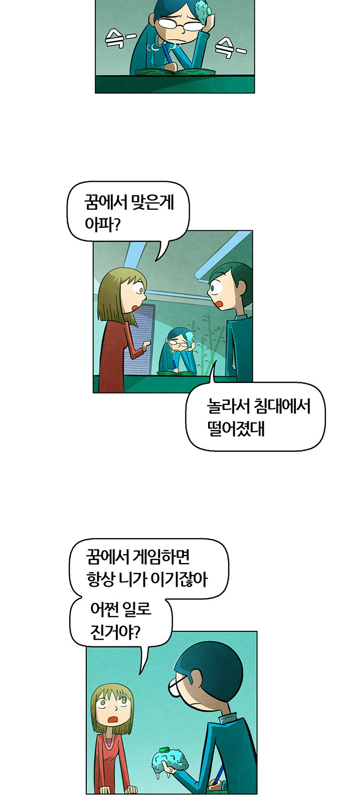 61 페이지