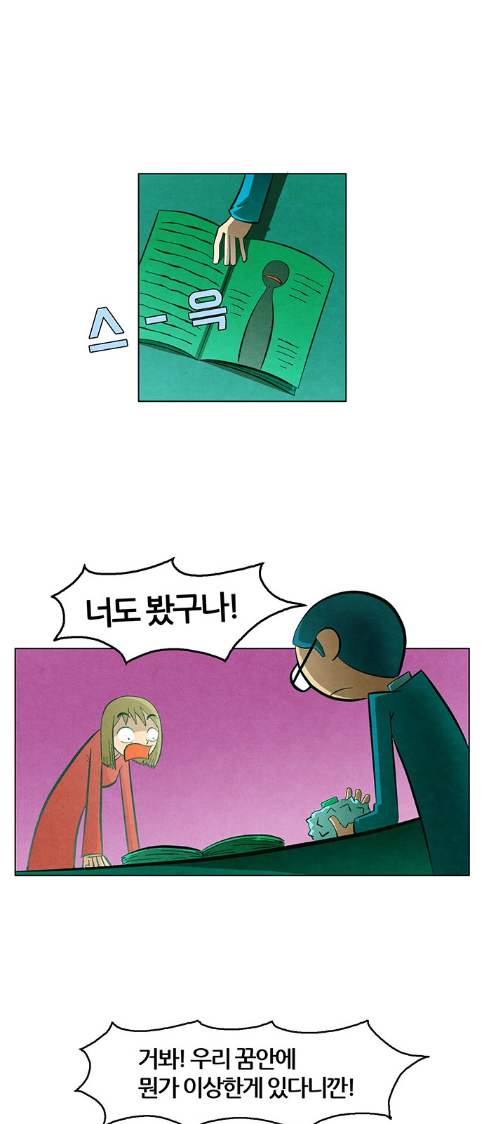62 페이지