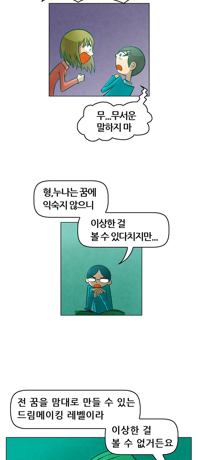 63 페이지