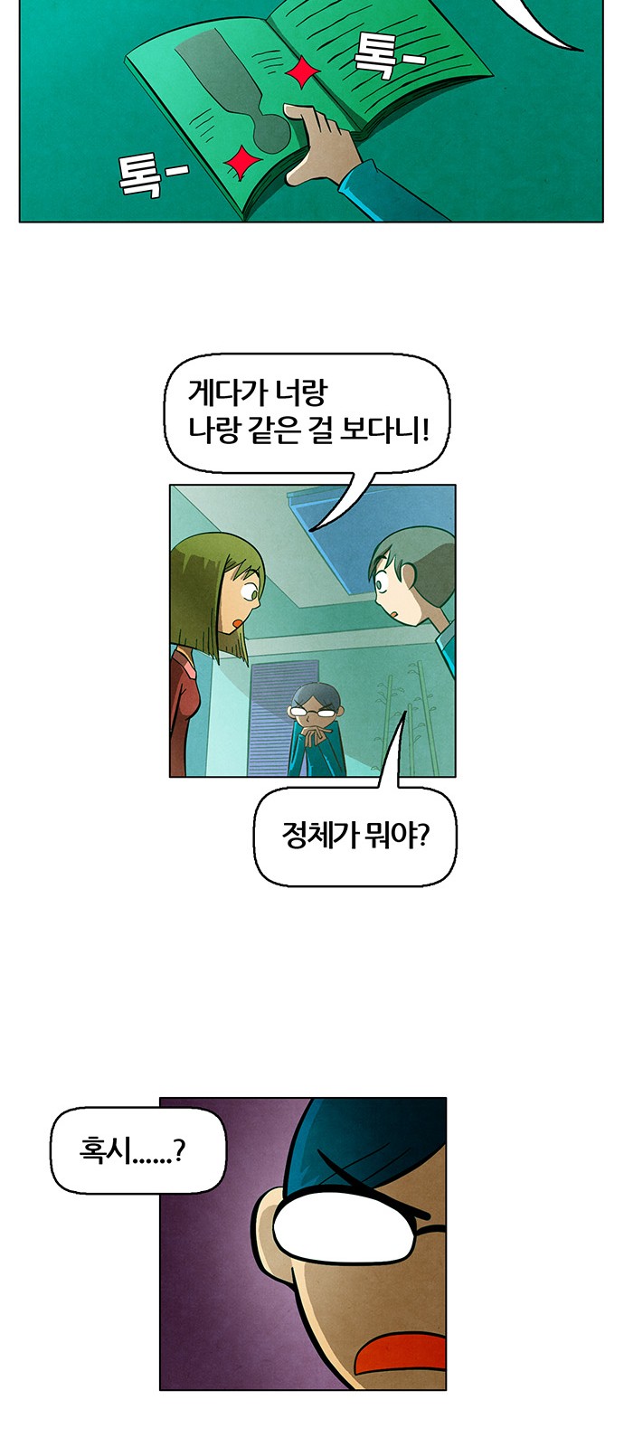 64 페이지