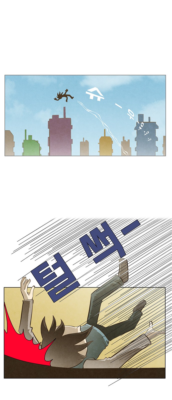 8 페이지