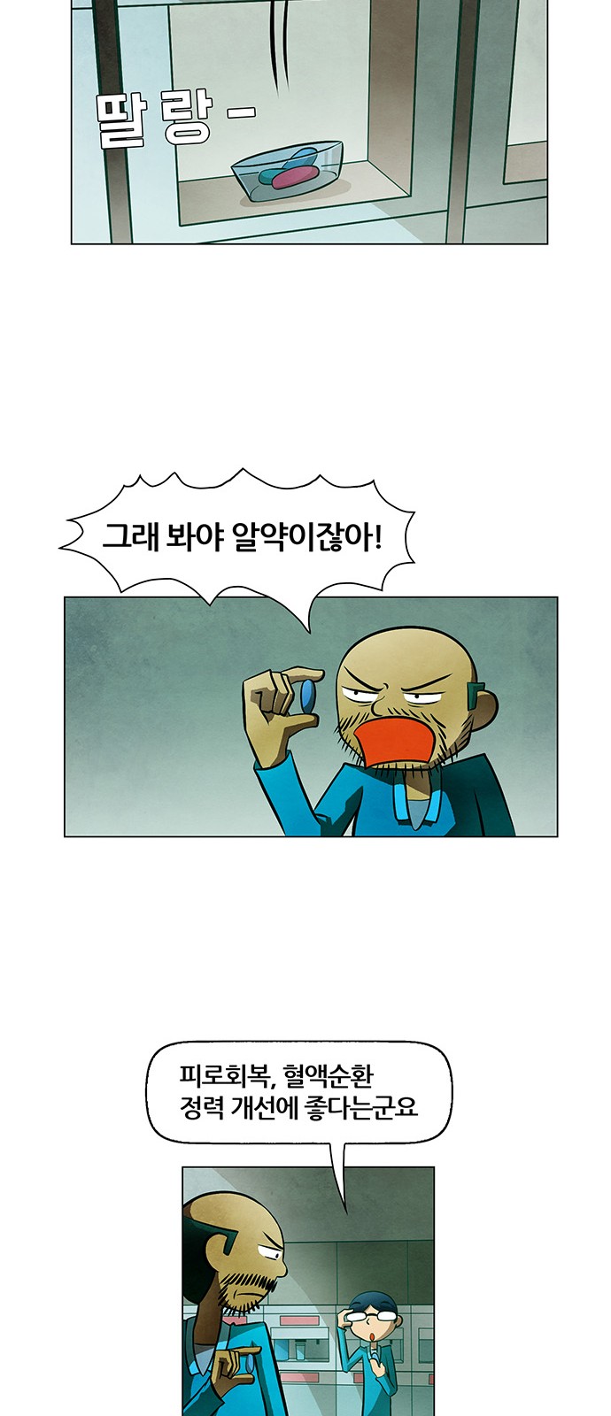 11 페이지