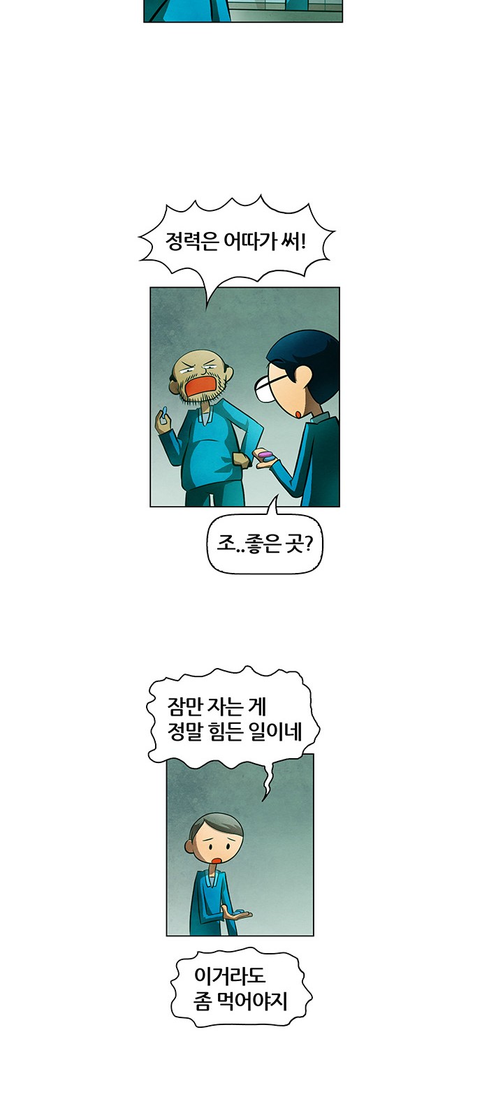 12 페이지