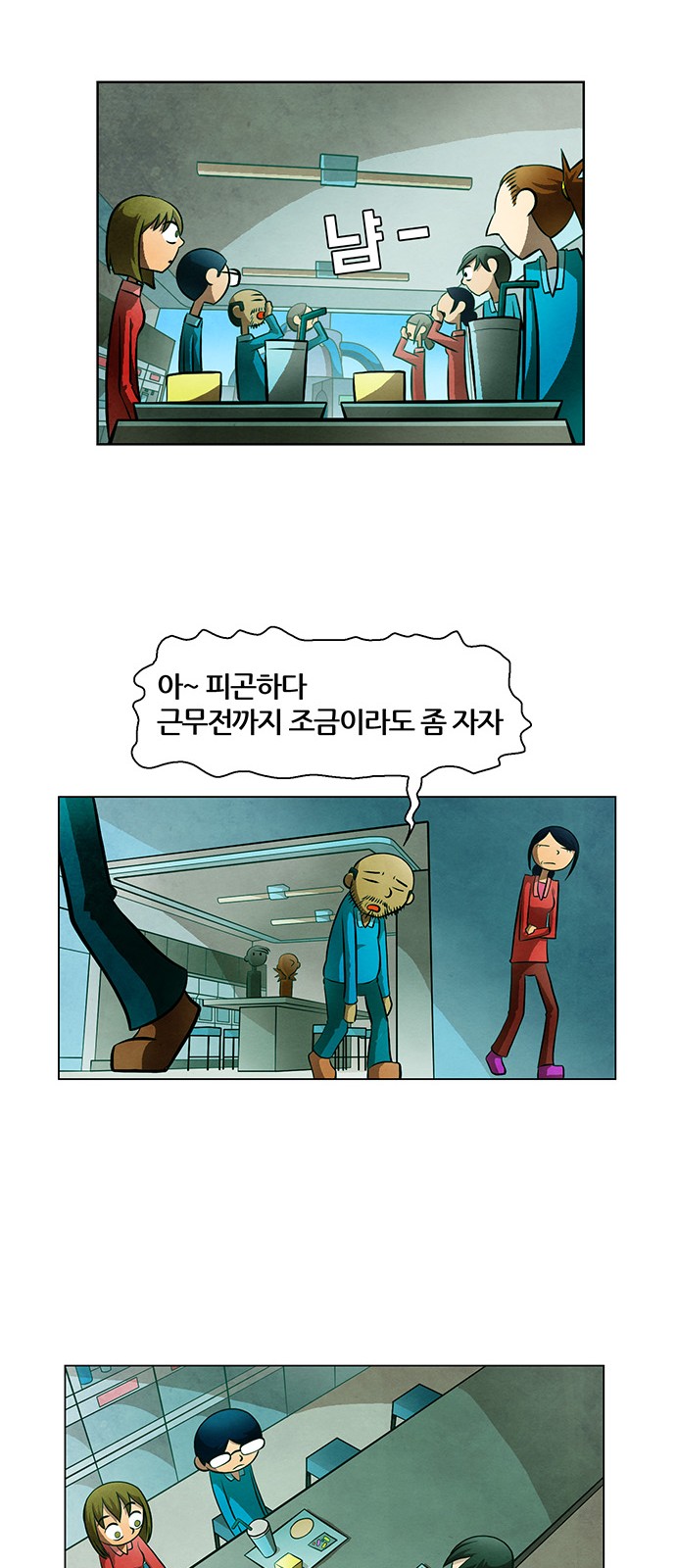13 페이지