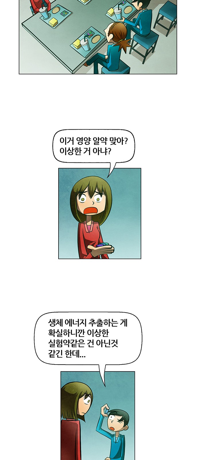 14 페이지