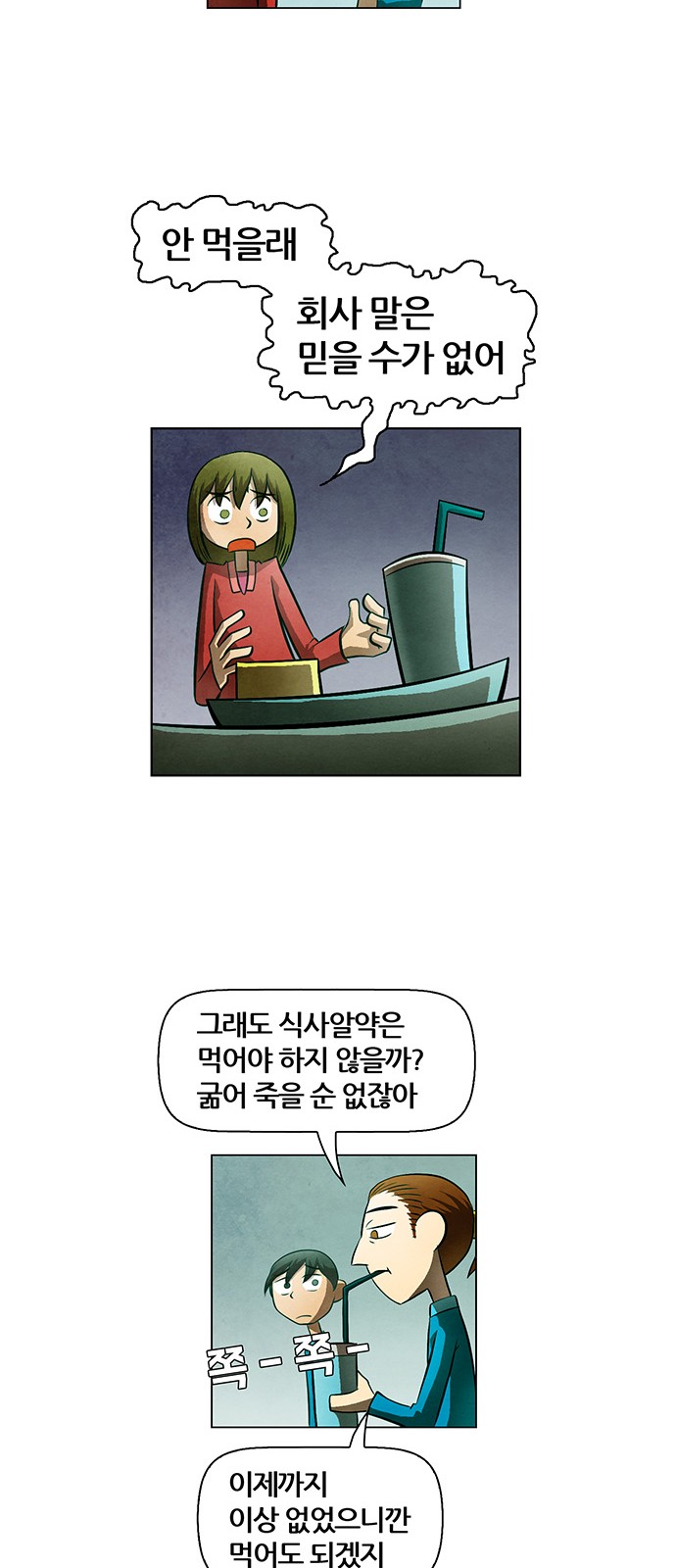 15 페이지