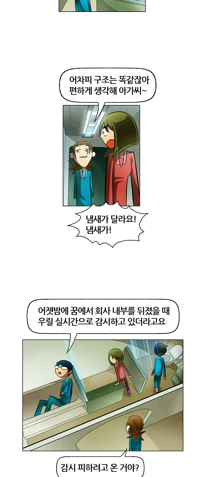 20 페이지