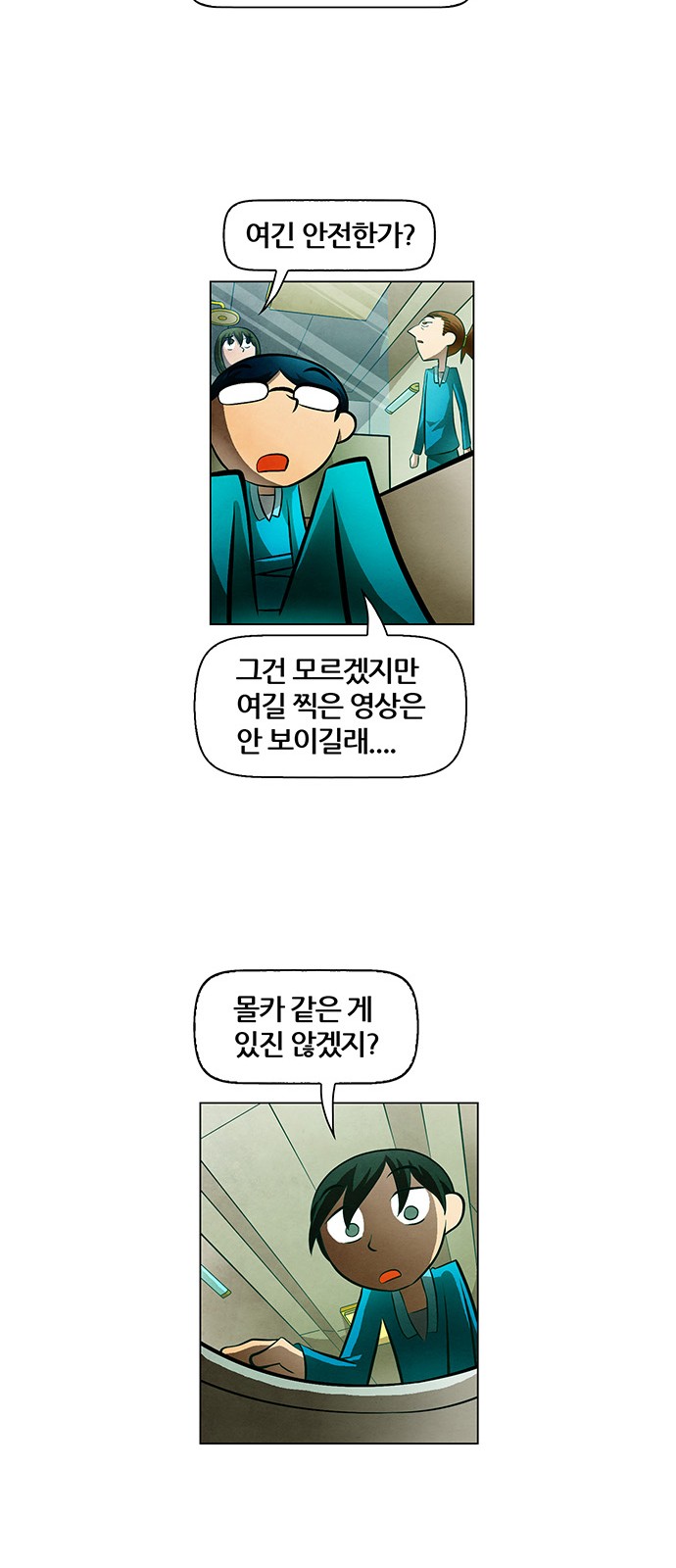 21 페이지