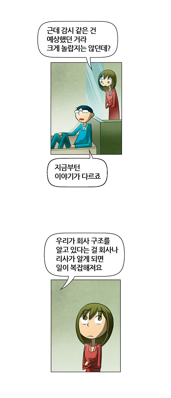 22 페이지