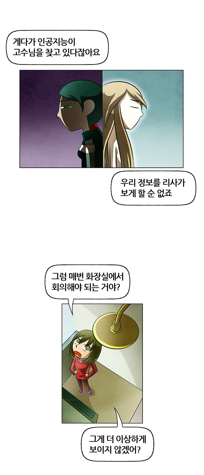 23 페이지