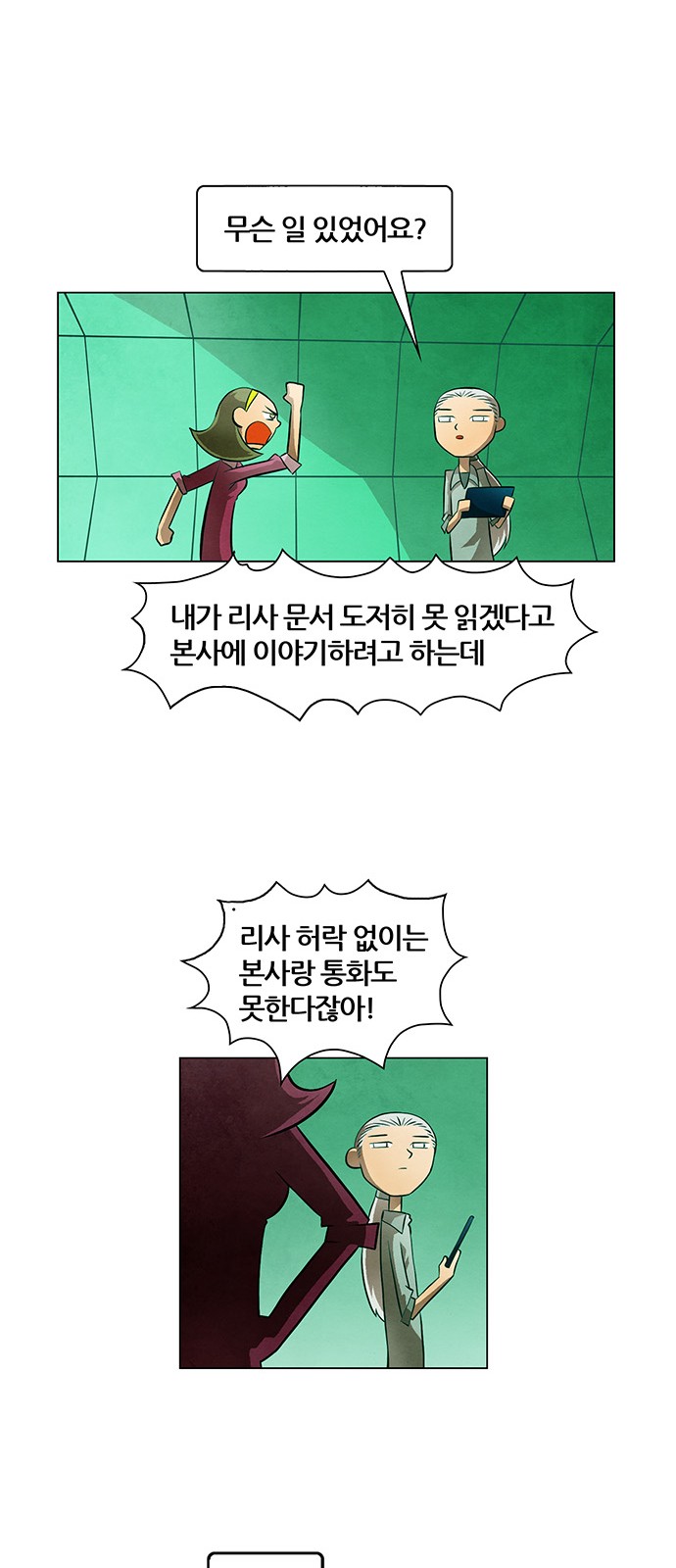 28 페이지