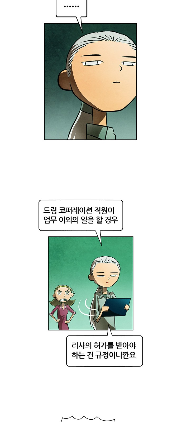 29 페이지
